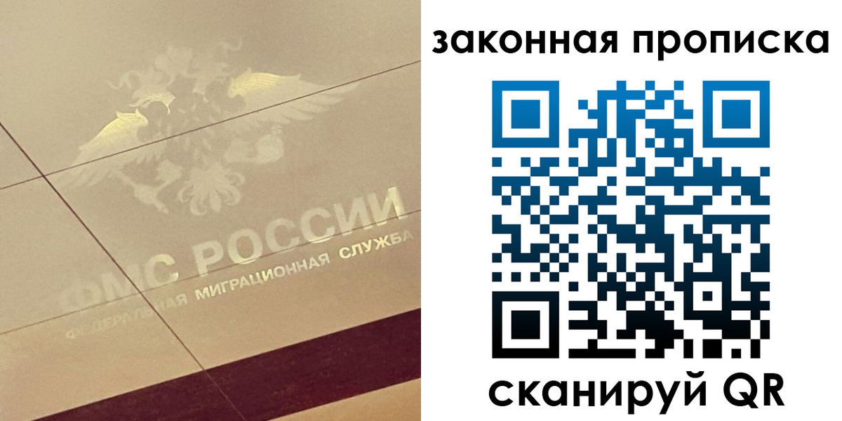 временная регистрация поиск в Белой Холунице