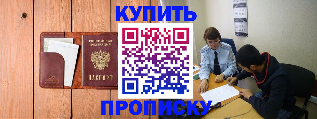 временная регистрация госуслуги в Белой Холунице