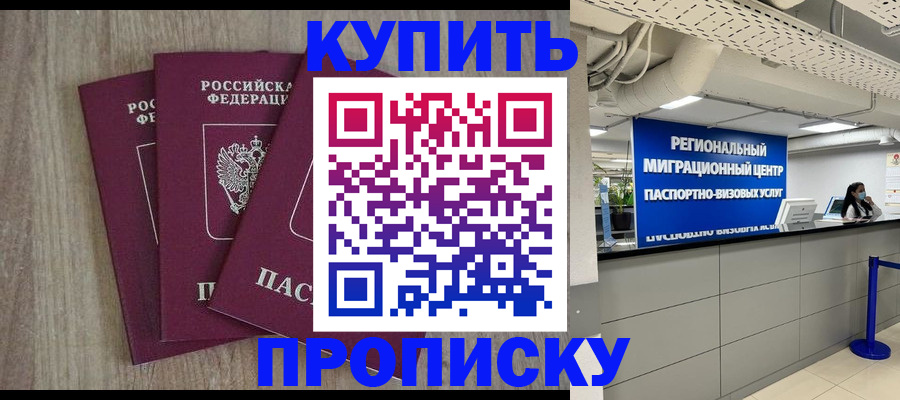 регистрация для дет. сада в Белой Холунице
